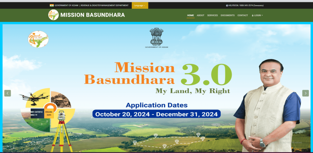 Mission Basundhara 3.0